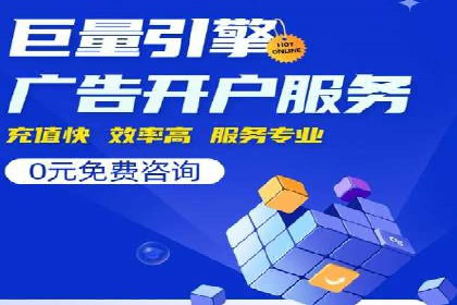行业领先：百度竞价托管外包成功案例分析