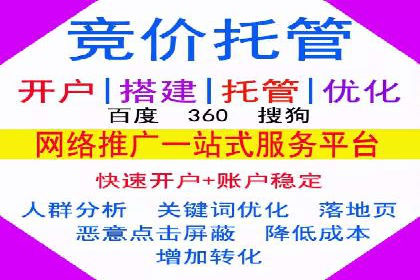 百度推广计费模式详解——以某品牌为例