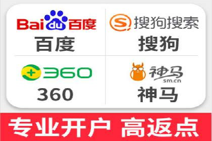 百度推广开户案例研究：如何实现高转化率
